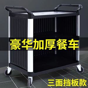 Carrito de Servicio de Alimentos con Aislamiento Térmico de Tres Niveles, Color Negro, con 4 Ruedas Giratorias, Duradero y Versátil para Comedor - Product Image 4