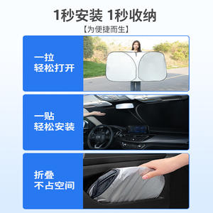 Parasol para Coche, para Parabrisas Delantero, Lámina de Aluminio, Aislamiento Térmico, Protección Solar, Cubierta Interior, Color Sólido, YJ-9018 - Product Image 2