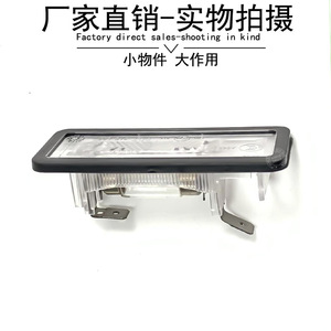 Lumière de plaque d'immatriculation arrière pour Mercedes Benz Smart 451 4518200256, pièce de rechange pour feu arrière Led, matériau Abs - Product Image 4