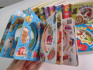 Custom Disposable Gift Foldable Educational Cardboard Book with Four-Color Printing for Children Learning Shapes and Objects - Product Image 6