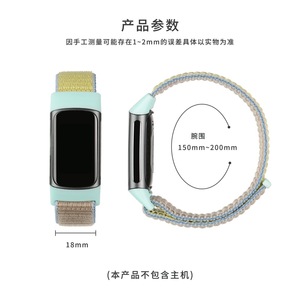 <span class=keywords><strong>Correa</strong></span> de nailon para pulsera, <span class=keywords><strong>correa</strong></span> para reloj inteligente <span class=keywords><strong>Fitbit</strong></span> <span class=keywords><strong>Charge</strong></span> 5, accesorios de tela - Product Image 3