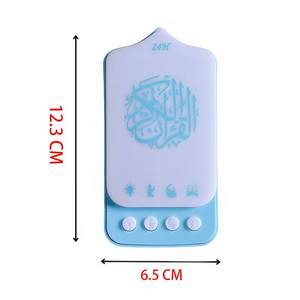 Lecteur Coranique Islamique ZK3S pour Enfants Musulmans, avec Contrôle Tactile, Haut-parleur FM en Plastique, Fonction Zikir, Lecture Automatique, Prise UK Intégrée - Product Image 1