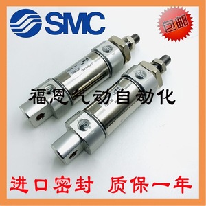   Cylindre en acier inoxydable CM2E 40 50 75 100 125 150 175 200 250 AZ Cylindre à piston pneumatique - Product Image 3