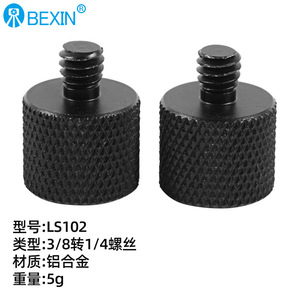 Bexin Aluminum Alloy 3/8 To 1/4 Screw Adapter For Camera <b>Tripod</b> Mounting - Product Image 1