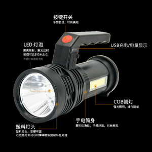 Lampe torche LED 12W rechargeable à intensité variable, portable pour l'extérieur, éclairage d'urgence, torche à main - Product Image 3
