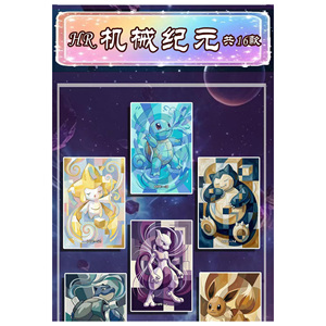กล่องกระดาษลายจีน YQ สำหรับใส่การ์ดโป<span class=keywords><strong>เกม</strong></span>อน รุ่น Spirit World Scroll ของสะสม การ์ดเกม กล่องของขวัญพิมพ์สีเต็มรูปแบบ งานแฟนอาร์ต - Product Image 3