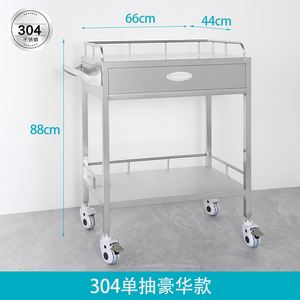 รถเข็นยาสแตนเลส Caitang Health Medicine Trolley I010 สำหรับการส่งยาและการใช้งานทางการพยาบาลในโรงพยาบาล - Product Image 2