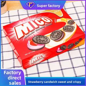 Venta al por mayor personalizable pequeñas galletas negras <span class=keywords><strong>Mini</strong></span> sándwich crujiente con sabor dulce glucosa característica Caja de embalaje - Product Image 5