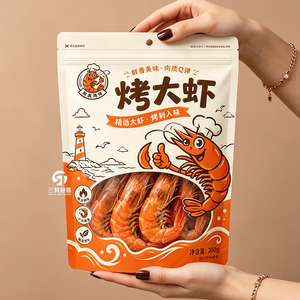 Aluminum <b>Foil</b> Seafood Packaging Pouch Custom Printed Stand up Zipper Bag for Pet Food & Noodle Food Grade - Product Image 5