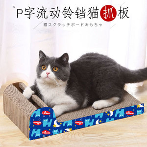 Rascador para gatos Z, cartón corrugado con campana, tamaño grande, rascador para gatos, juguete para gatos de cartón corrugado, gato - Product Image 5