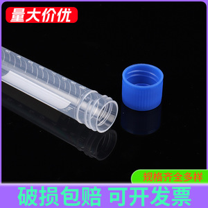 Tubos de Centrífuga Médicos Shengchuang de 10 ml y 15 ml con Tapa de Rosca, Fondo Cónico, Graduados, Equipo de Laboratorio - Product Image 4