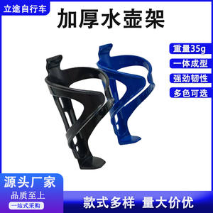 Porte-bidon universel pour vélo, en matériau PC, durable, pour vélos de route et de montagne, options de couleurs rouge et noir - Product Image 2