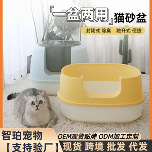 <b>Extra</b> <b>Large</b> Cat Litter <b>Box</b>, Splash-Proof, Odor-Proof, Fully Enclosed Cabinet, Double-Layer Enclosed Cat Toilet for Home Use - Product Image 4