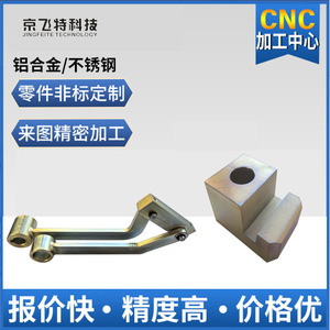 Pièces usinées sur tour CNC personnalisées à partir de dessins ou d'échantillons, composants métalliques de finition de précision pour équipements mécaniques - Product Image 4