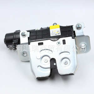 Actuador de Cerradura de Maletero Hyundai Kia 81800P2100 81800-2P100, Sistema de Cierre Centralizado con Botón - Product Image 3