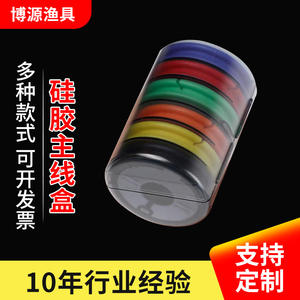 Caja de Pesca Diamond Mainline, Portátil, Multifuncional, de 4, 6, 8, 10, 12, 16 Ejes, Material ABS, Origen China - Product Image 3