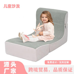 Canapé pliant multifonction en mousse souple pour enfants, directement de l'usine, OEM&ODM, mobilier extensible pour enfants et salon - Product Image 4