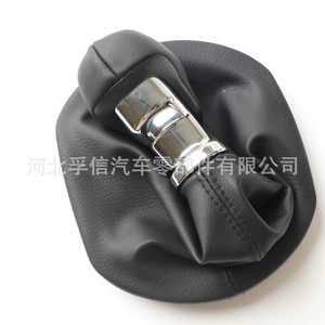 Funda Protectora de Piel para Palanca de Cambios de Kia Sportage, Ajuste Ergonómico - Product Image 1