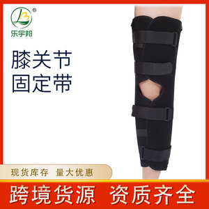 <b>Knee</b> Joint Fixation Brace Black Nylon Unisex Leg Rehabilitation <b>Support</b> - Product Image 5