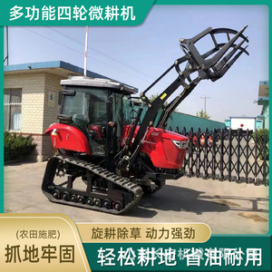 Multifunctional Farm <b>Cultivator</b> 120Hp Diesel Track Type For Plowing Tilling And Ditching - Product Image 5