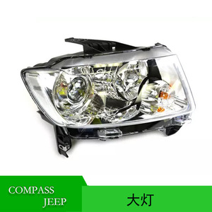 Faros delanteros para Jeep Compass Patriot 2011-2013 5182553AG 5182552AG Conjunto de luces halógenas de repuesto - Product Image 5