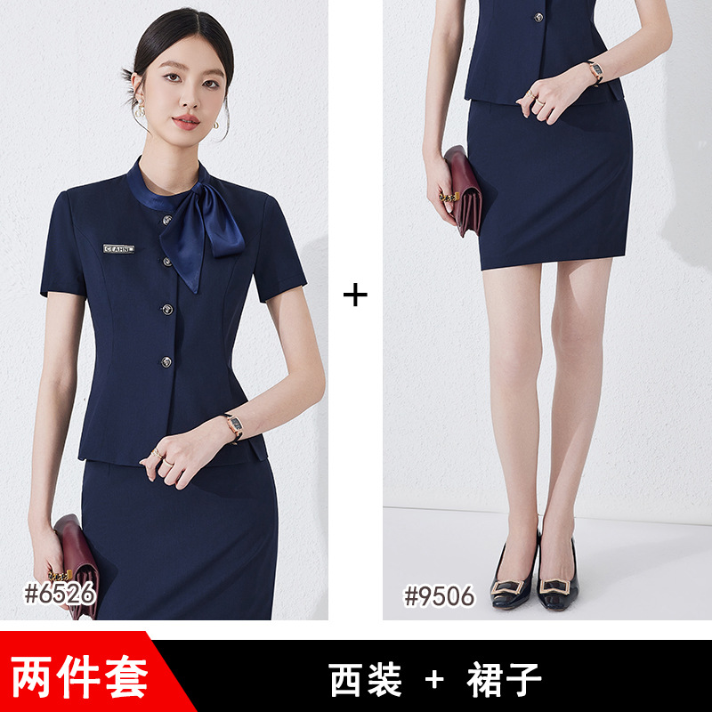 Dark blue suit - skirt