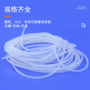 Food Grade Silicone Tubing Transparent Various Diameters FDA Certified For Food Industrial Medical Use - Product Image 1