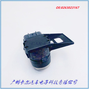 เรดาร์ถอยหลังรถยนต์บ๊อช 0263023167 เซ็นเซอร์ระยะมาตรฐานด้านหลัง 12V - Product Image 2