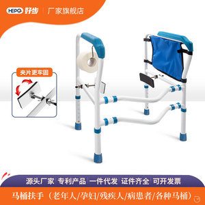 Hepo Good <b>Steps</b> Toilet Grab Bar Wall Mounted Anti Slip <b>Foldable</b> 136kg Load Capacity For Elderly Bathroom Hospital Use - Product Image 5