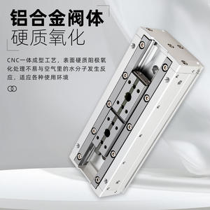 Cilindro Neumático de Pistón Deslizante Estándar Serie JQC HFD, Cuerpo de Aluminio, Guía de Precisión, Uso Industrial - Product Image 3