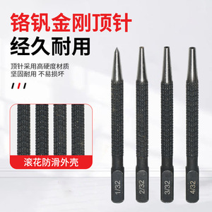 Poinçon de marquage circulaire manuel noir sur mesure à haute dureté pour forets de centrage - Product Image 4