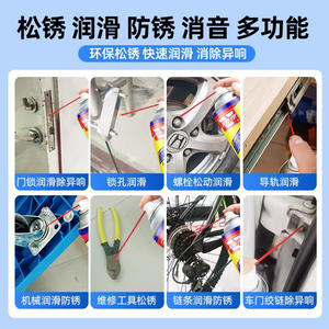 Productos Químicos Wesley de Alta Resistencia para la Protección Contra la Oxidación, Removedor Rápido de Oxidación Pesada, Agente Impermeable Anticorrosión para Maquinaria y Equipos - Product Image 5