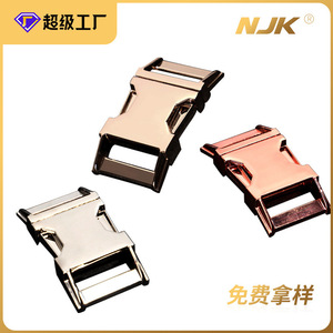 Metal Buckle Zinc Alloy Side Release Buckle For Bags Backpacks <b>Webbing</b> Durable Champagne Gold - Product Image 5