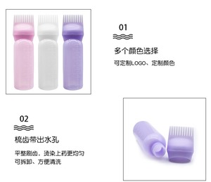 Bán Buôn Nước Perm Chai Thuốc <span class=keywords><strong>Salon</strong></span> Công Cụ Màu Sắc Chăm Sóc Tóc Nhuộm Dán Màu Quy Mô Khô Làm Sạch Chai Dầu Gội Đầu - Product Image 6
