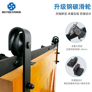 BETOCI <b>Barn</b> <b>Door</b> Track Q235 Steel With Buffer Soft Closing For Wooden Cabinet Glass <b>Doors</b> - Product Image 4