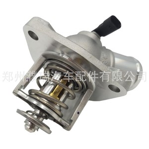 Thermostat de moteur 25500-3L300 pour véhicules Hyundai Kia, pièce de rechange - Product Image 2