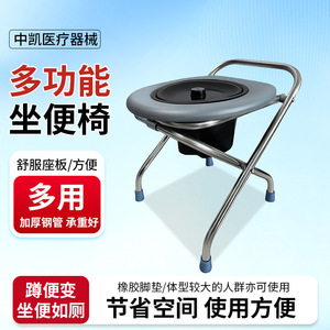 Stainless steel commode chair, simple commode <b>stool</b> for patients and pregnant women, <b>folding</b> toilet, converting squat toilets - Product Image 5
