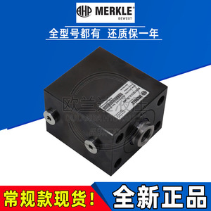 กระบอกไฮดรอลิก AHP Merkle รุ่น BZ 500.16 แบบสองทาง ผลิตจากเหล็ก ผลิตในประเทศเยอรมนี - Product Image 2