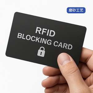 Carte anti-RFID en PVC, anti-vol, anti-scannage, protection NFC, carte intelligente, carte de points de fidélité - Product Image 1