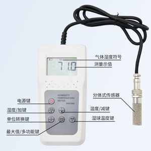 Termohigrómetro de Gas Topco HM580, Medidor de Humedad Industrial de Alta Precisión, Medición de Punto de Rocío y Bulbo Húmedo - Product Image 1