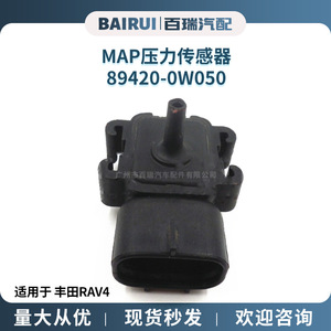 Sensor de presión MAP 89420-0W050 para montaje en chasis de Toyota RAV4, fabricado en EE. UU. - Product Image 5