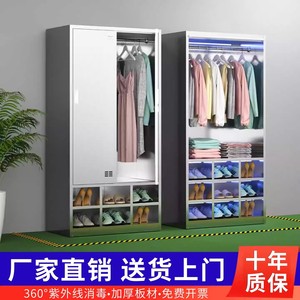 Armario de Almacenamiento de Acero Inoxidable 1800x900x500mm con Cerradura, Mueble para Zapatos de Oficina - Product Image 3