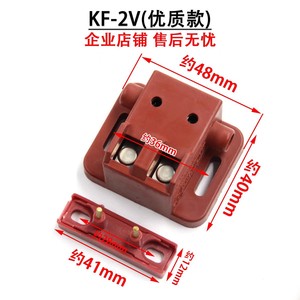 Interruptor de Contacto para Cerradura de Puerta de Ascensor Xiercon KF-9074 en Forma de L, Plástico FR PC, Aplicación Industrial - Product Image 4