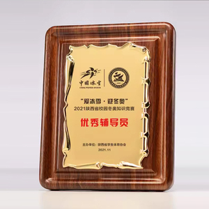 Placa <span class=keywords><strong>de</strong></span> bienvenida personalizada Trofeo <span class=keywords><strong>de</strong></span> metal personalizado y Medalla Placa <span class=keywords><strong>de</strong></span> autorización <span class=keywords><strong>de</strong></span> madera - Product Image 6