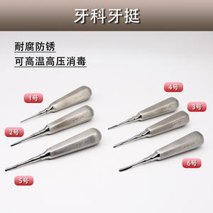 Instrumentos Quirúrgicos Dentales de Acero Inoxidable Shanghai Jialing, Collares Dentales, Cojines para Extracción de Dientes, Dientes de Cabeza Recta - Product Image 2