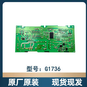 Placa de Control para Refrigerador Midea G1736, Alta Compatibilidad para Piezas de Congelador - Product Image 2