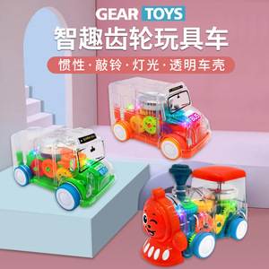 ของเล่นเกียร์ใส รถบัสไฟกระพริบ ของเล่นรถไฟแบบดึงถอยหลัง ของเล่นเสริมพัฒนาการเด็ก ของขวัญ - Product Image 5