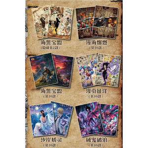 Cajas Sorpresa <span class=keywords><strong>de</strong></span> Pokémon con Surtido <span class=keywords><strong>de</strong></span> Figuras Coleccionables, Regalos para Niños, Luffy, Pikachu, Aventura Náutica, Caja <span class=keywords><strong>de</strong></span> Sobres Avanzada, Juegos <span class=keywords><strong>de</strong></span> Mesa - Product Image 3