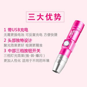 Linterna UV Jujingyang 365Nm 12Cm Recargable Para Detección Y Verificación - Product Image 5