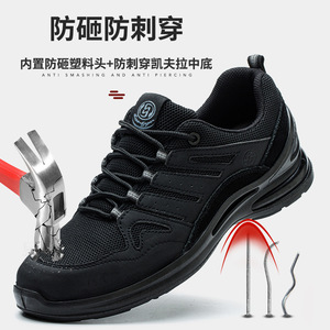 Safety Shoes Steel Toe 10KV Insulated Anti Impact Anti Puncture Non Slip Work Shoes For Construction Men Khaki - Product Image 2